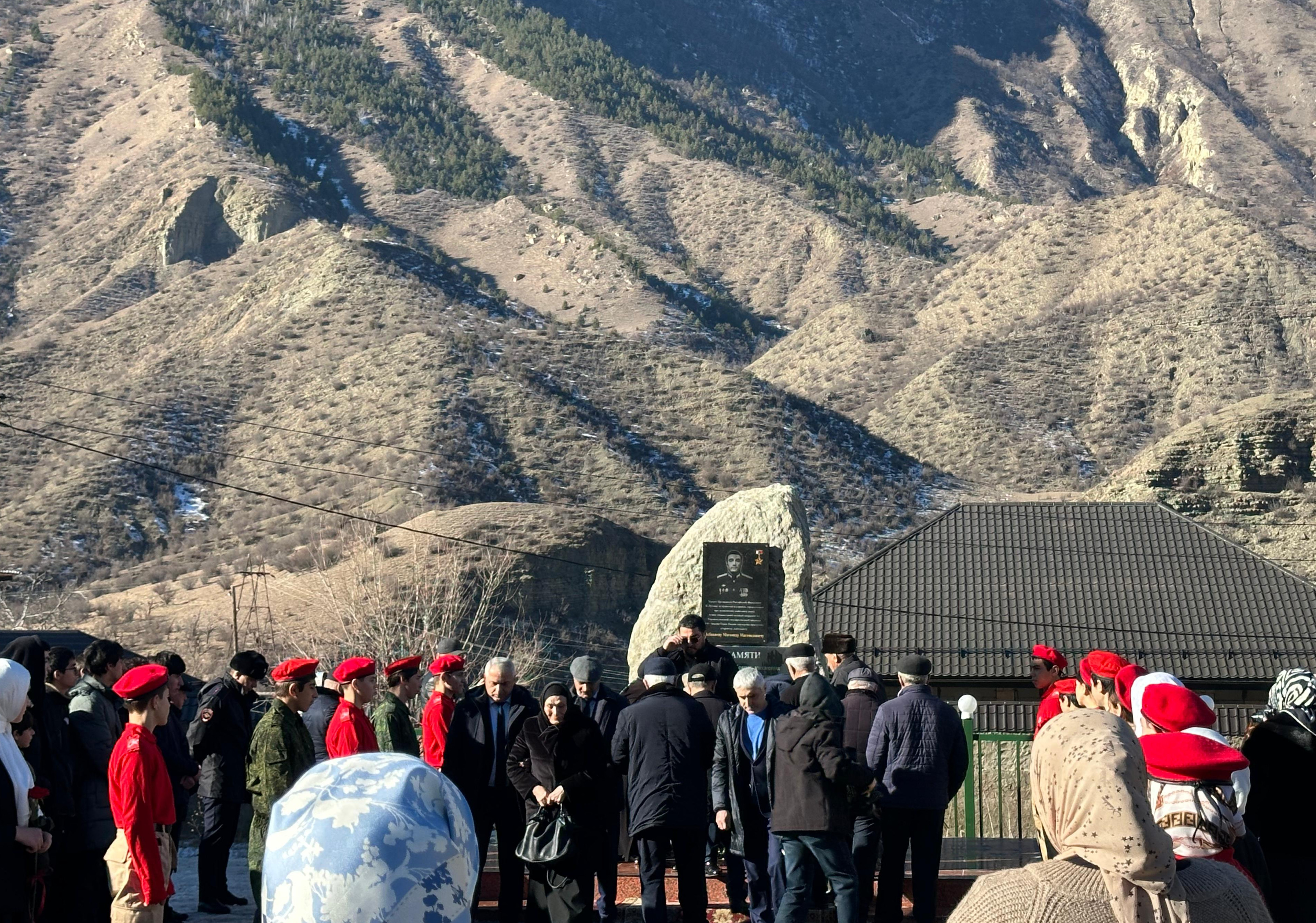 Мемориальная доска памяти!